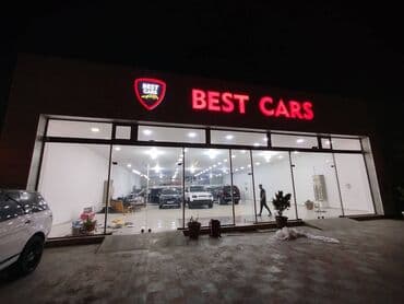 широкоформатная печать баннер: RELYON REKLAM **Hər növ reklam işləri** *( Banner, Baner, Setka baner — 12