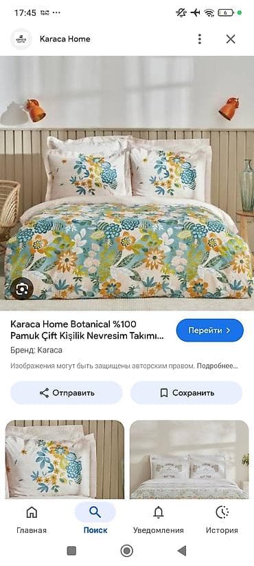 Bitkilər üçün dibçəklər: İki nəfərlik Pambıq Yorgan üzü — 1