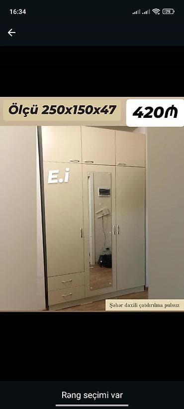 zavesa sahara: Geniş gardırob – Ölçü: 250x150x47 sm - 3 qapılı dizayn, ortada iri — 1