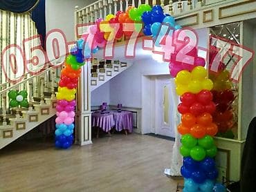 9 maya aid sekiller: Rəngarəng şar dekorasiyası – giriş tağları və sütunlar - Müxtəlif — 2