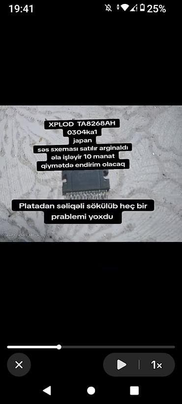 Digər avtoelektronika