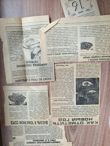 Məhsul: Sovet/Rusiya dövrünə aid mətbəx və məişət mövzulu qəzet lalafo.az -da Məhsul: Sovet/Rusiya dövrünə aid mətbəx və məişət mövzulu qəzet
