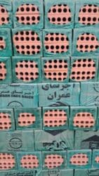 Kərpiclər. iran istehsali
