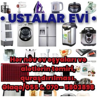 Təmir, Tozsoranlar, Detalın dəyişilməsi, Nasazlığın aradan qaldırılması