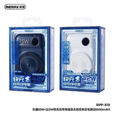 mini smart box: Powerbank 20000 mAh — 4
