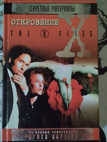 əhmədlidə kirayə evlər 2021: Фантастика,фэнтэзи.В очень хорошем состоянии.Цена договорная.Ясамал — 5