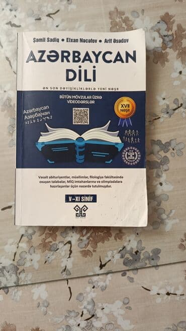 5 ci sinif azerbaycan dili metodik vesait pdf 2024: Азербайджанский язык 11 класс, 2024 год — 2