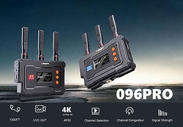 VRIH 096PRO simsiz video ötürücü/qəbuledici sistemi - 1 ötürücü ilə — 4