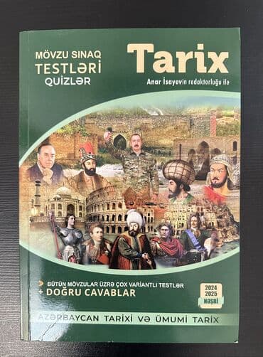 история азербайджана 6 класс тгдк ответы: Тесты — 1