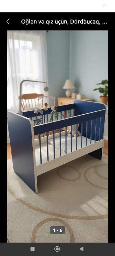 Oğlan üçün, İşlənmiş, Beşik, Matras ilə, Yellənmə mexanizmsiz