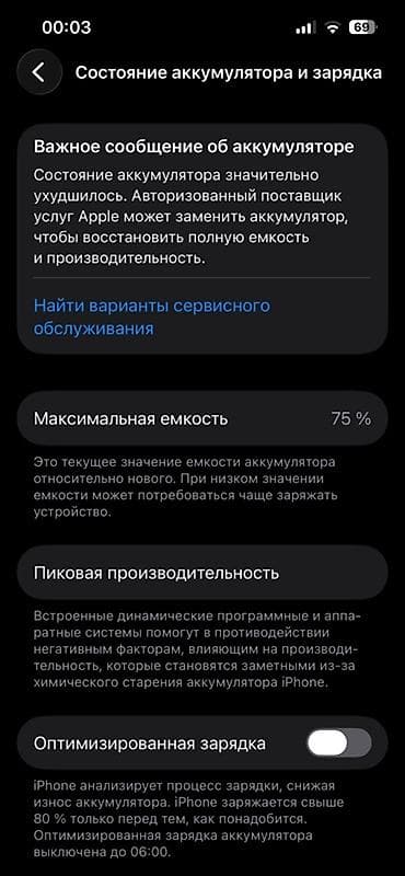 ucuz iphone 6: IPhone 13, Çəhrayı, Face ID — 4