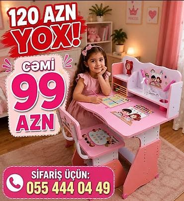 Digər oyuncaqlar