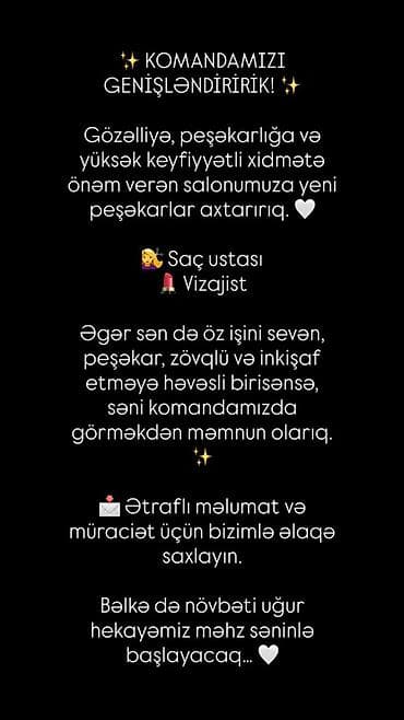 Gözəllik salonu üçün kadr axtarışı Komandamızı genişləndiririk! — 1