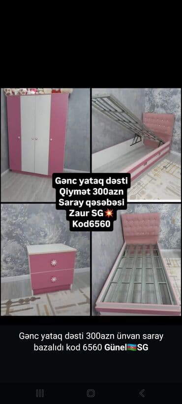 Otaq bitkiləri: Qız üçün, Təknəfərlik çarpayı, Dolab — 1