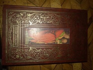 Новая книга 10 манат — 5