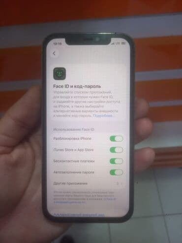 baku electronics samsung telefonlar: IPhone 12 Pro, Graphite, Face ID — 3