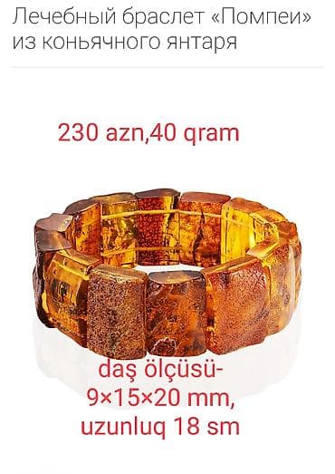 Наручные часы: Браслет, 40 г, Бесплатная доставка — 2