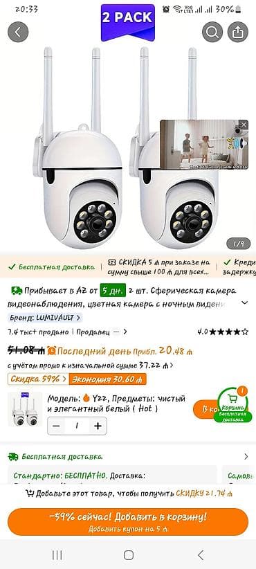 honor x9b qiyməti: LUMIVAULT Wi‑Fi döner IP kamera – 2 ədədlik dəst Xüsusiyyətlər: - 2.4 — 2