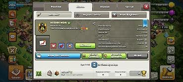 Clash of Clans klanı – KEDIRINDA (#9V9CVCV8) - Ölkə: Azərbaycan -