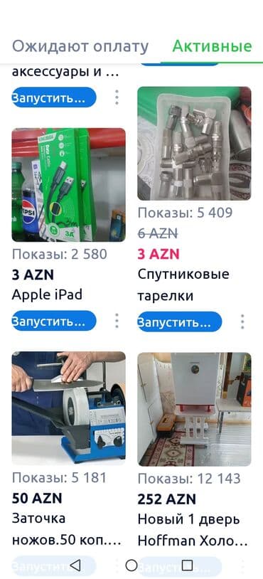 Əntiq saatlar: Şəkillər, tablolar — 3