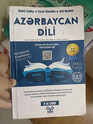 Dərs vəsaitləri və sınaq topluları. 2023 toplular 2 manat, 20205 at lalafo.az Dərs vəsaitləri və sınaq topluları. 2023 toplular 2 manat, 20205