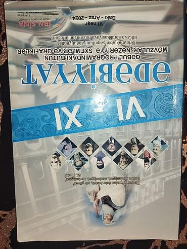 Məhsul: “Ədəbiyyat VI–XI” – test toplusu/ vəsait Xüsusiyyətlər: -