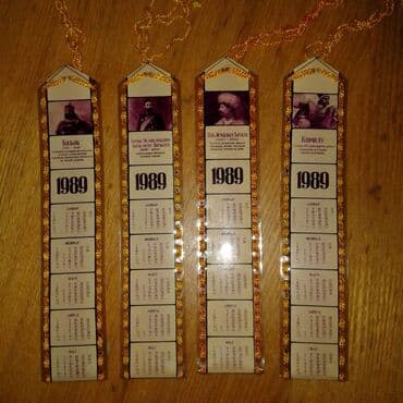 imam cavad hirzi: Kolleksionerlər üçün Hacı Zeynalabdin Tağıyevin şəkli olan kiçik — 8