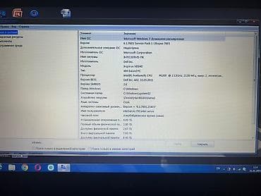 pentium: Dell Inspiron noutbuk - Model: Dell Inspiron (seriya etiketi — 5
