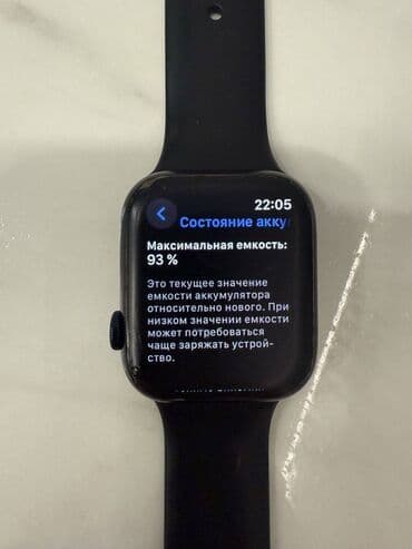 smart saat sumqayıt: Smart saat, Apple — 7