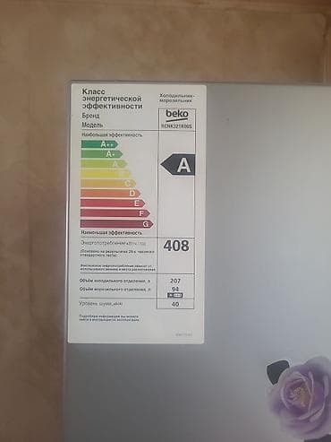 modem satilir: İşlənmiş 2 qapılı Beko Soyuducu Satılır, rəng - Gümüşü — 2