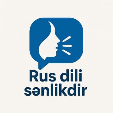 Xarici dil kursu, Rus dili, Böyüklər üçün, Uşaqlar üçün