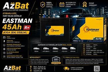 chery a13: Solite, 45 ah, Orijinal, Yaponiya, Yeni — 1