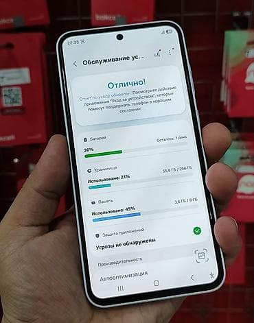a34 ekran: Samsung Galaxy A35 5G, 256 ГБ, цвет - Белый — 1
