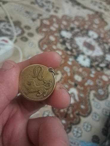 kulon: Kulon, Heyvanlar, Qaşsız — 2