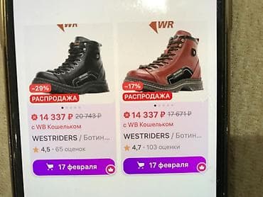 keratin vitamin e: Ölçü: 40, rəng - Qara, Yeni — 5