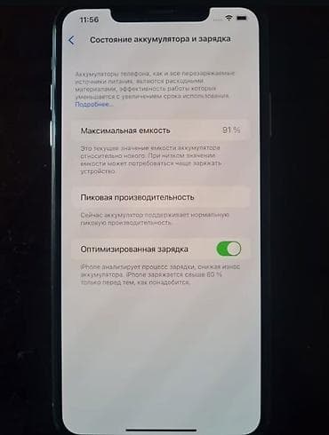 iphone 12 pro barter: IPhone X, 256 GB, Qızılı, Zəmanət, Barmaq izi, Face ID — 7