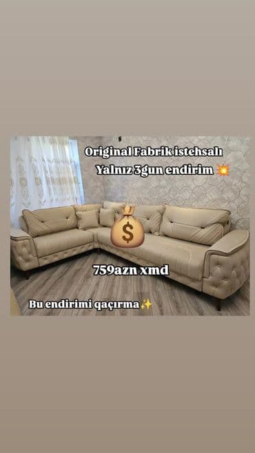 химчистка мебели: Угловой диван, Новый — 1