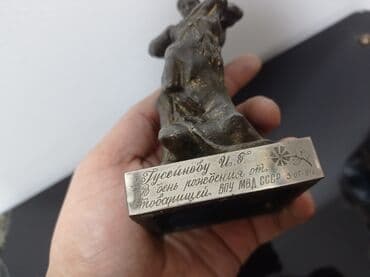 Şamdanlar: Fiqur, Metal — 2