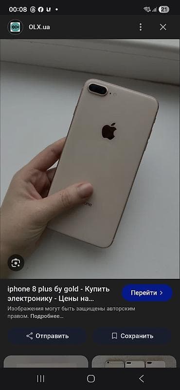 microsoft surface pro 8 qiymeti: IPhone 8 Plus, Qızılı, Qırıq — 2