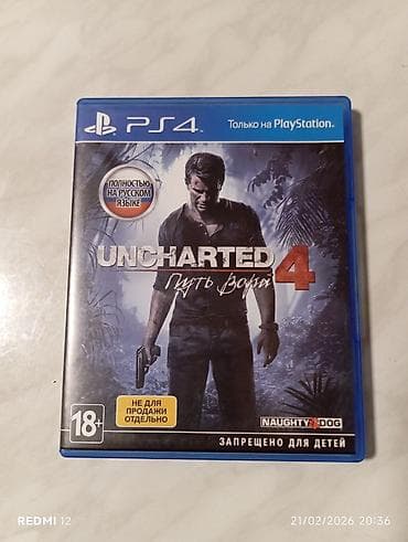 Ekşn, İşlənmiş Ünvandan götürmə lalafo.az -da Ekşn, İşlənmiş Ünvandan götürmə