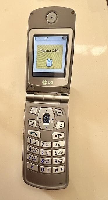 telefon htc: LG rəng - Gümüşü, Düyməli — 5