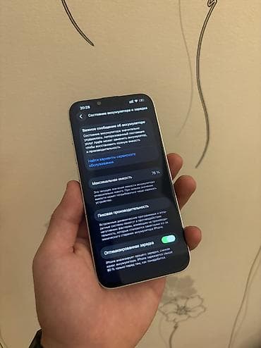 apple iphone 3g: IPhone 14, 128 GB, Ağ, Simsiz şarj, Face ID — 3