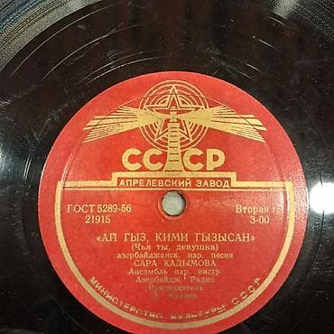 CD, DVD disklər və kassetlər: Daş Vallar satılır.Rəsid Behbudov,S.Qədimova,S.Ələkbərova,Bul-Bul.Xan — 5