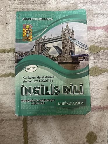 Школьные учебники: Məhsul: “İngilis Dili – Kurikulumla” dərs vəsaiti Müəllif: Gülnarə — 1