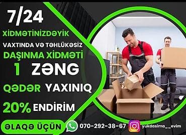 Marketinq, Reklam və PR: 7/24 fəaliyyət göstərən peşəkar daşınma xidməti - Vaxtında və — 1