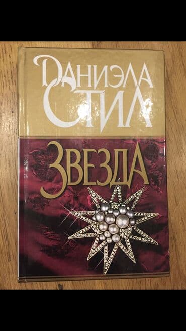 сколько стоит построить дом в баку: 5 manatdan yeni kitablar ve yeni kimi — 3