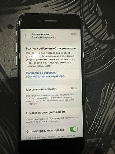 iphone adaptoru: IPhone 7, Qara, Barmaq izi — 3