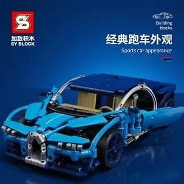 oyuncaql: Lego Konstruktor " Oyuncaq Maşın" 🔹Ölkə daxili pulsuz çatdırılma 📦 — 1