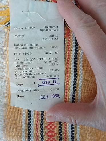 Döşək üzləri: Mətbəx üçün rəng - Sarı Pambıq Dəsmal — 3