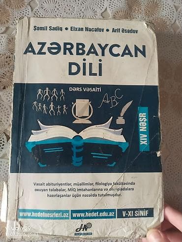 Azərbaycan dili güvən test toplu 8m, ədəbiyyat güvən test toplu 8m — 2